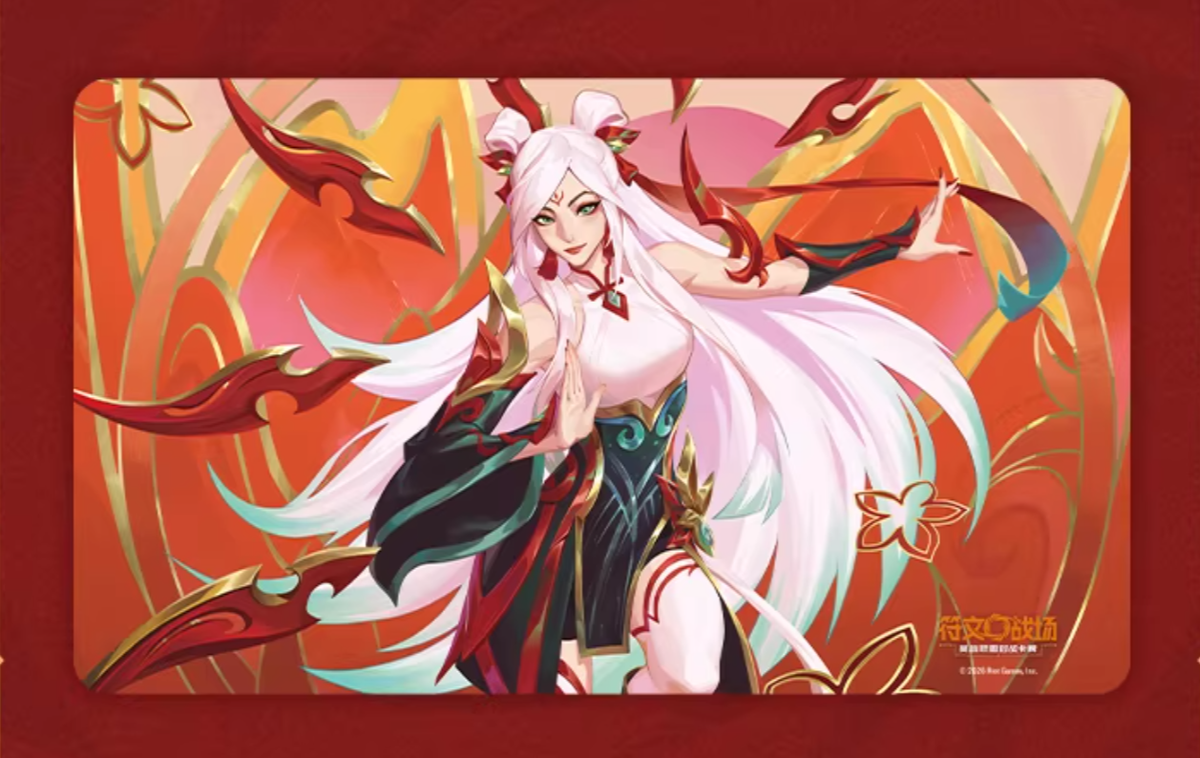 Riftbound League of Legends TCG 2026 Lunar New Year Spiritforged