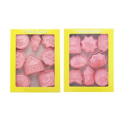 16pcs Elegant Eid Themed Cookie Cutter Mould Set For Engaging Family Activity