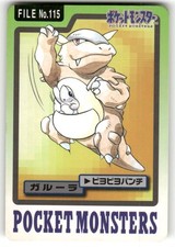 Kangaskhan #115 Prices | Pokemon Japanese 1997 Carddass | Pokemon