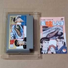 There is a box theory Oishinbo Famicom FC Manga Retro game Box has damage