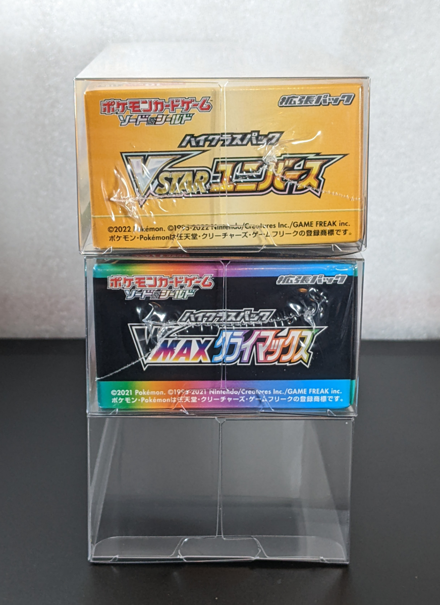 Vmax Climax Vstar Universe Shiny Treasure ex Pokemon Booster Box Vinyl Protector | eBay Vmax Climax Vstar Universe Shiny Treasure ex Pokemon Booster Box Vinyl Protector | eBay