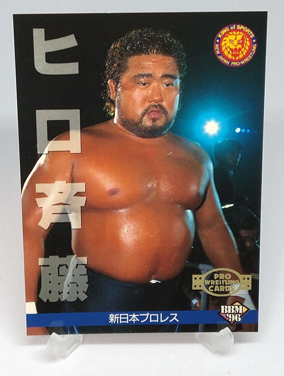 カリントウページ Hiro Saito New Japan Pro Wrestling Trading Card No.27 BBM 1996