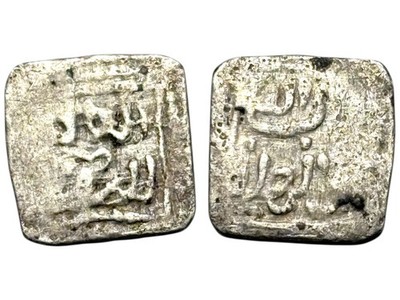 Al-Andalus, Almohades, seltener 1/4 Dirham, XII/XIII [MON_2972]