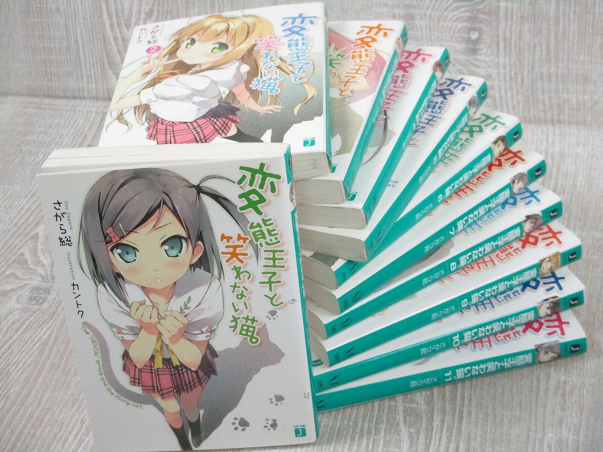 Prince And The Stony Cat HENTAI OUJI TO WARAWANAI NEKO Prince and Stony Cat Novel Comp Set 1-12 Book MF* | eBay