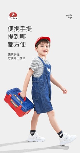 48Pcs Kid Tool Set Pretend Play Toddler Tool Toy Costume &Tool Box belt drill - Picture 18 of 22