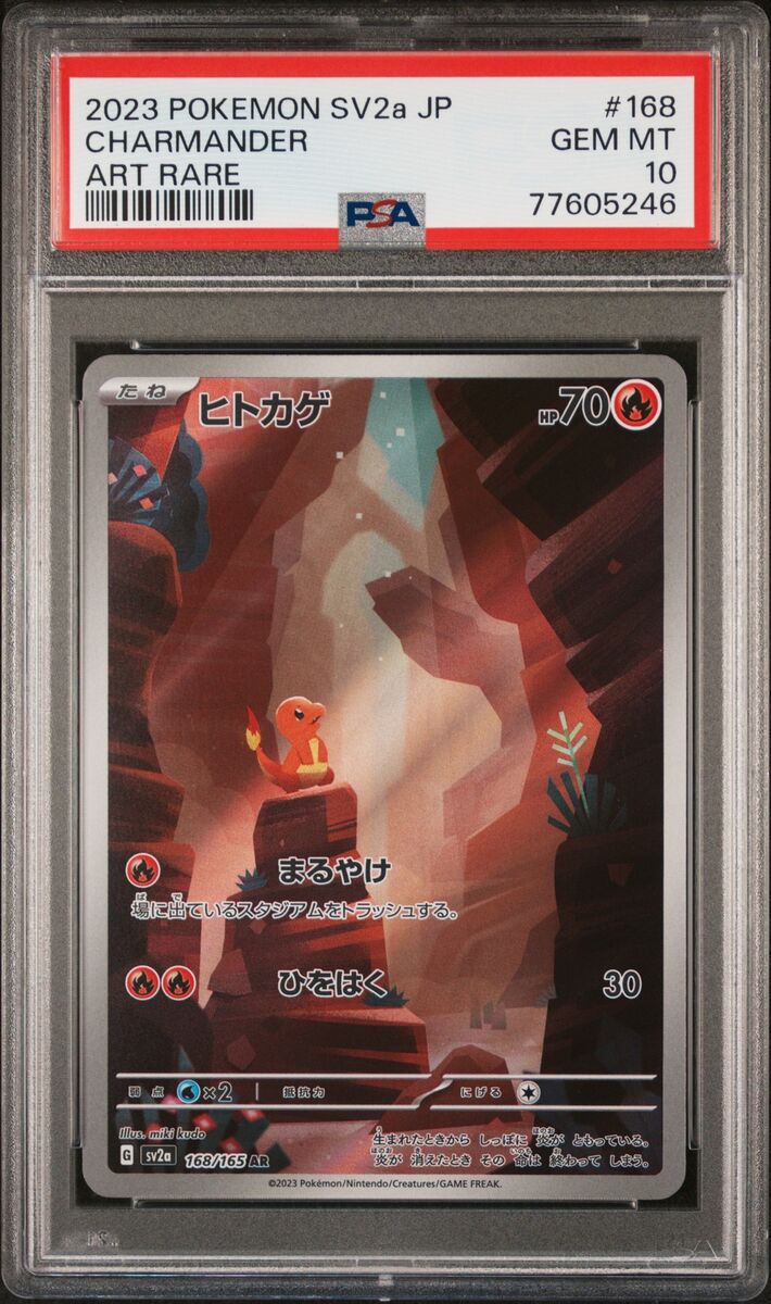PSA 10 GEM MINT JAPANESE POKEMON 2023 CHARMANDER AR 168/165 PSA 10 GEM MINT JAPANESE POKEMON 2023 CHARMANDER AR 168/165