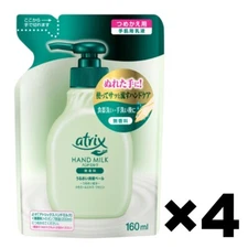 atrix Hand Milk Lotion Chamomile Extract Vaseline Perfume-Free 4Refill Set 160ml