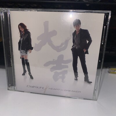 ViViD CD 未開封　セット　Dear Take off SHIN Daikichi- Daikichi / Heart Breaker Cd +DVD Kamen Rider Japan