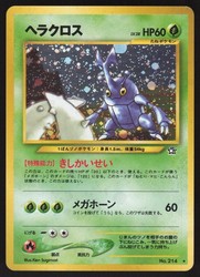 Heracross 214 Neo Genesis Holo Rare Japanese