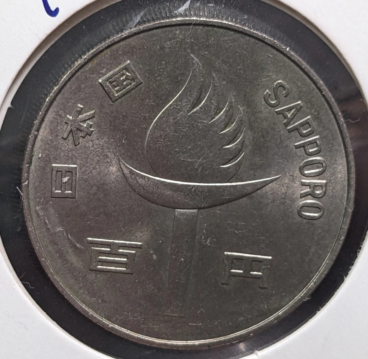 1972 日本硬币| eBay