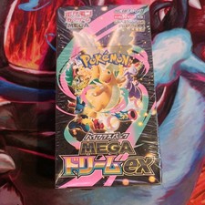 🇬🇧Sealed Pokemon Mega Dream Ex M2a Japanese Booster Box 10 Packs UK In Hand