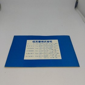 Nintendo GAME and WATCH FIRE Widescreen Boxed with Manual Japan