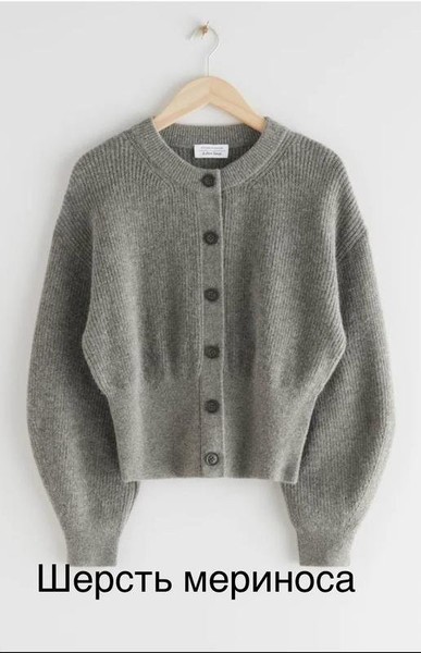 Women & Other Stories Sweater Grey 34 / XS / 42