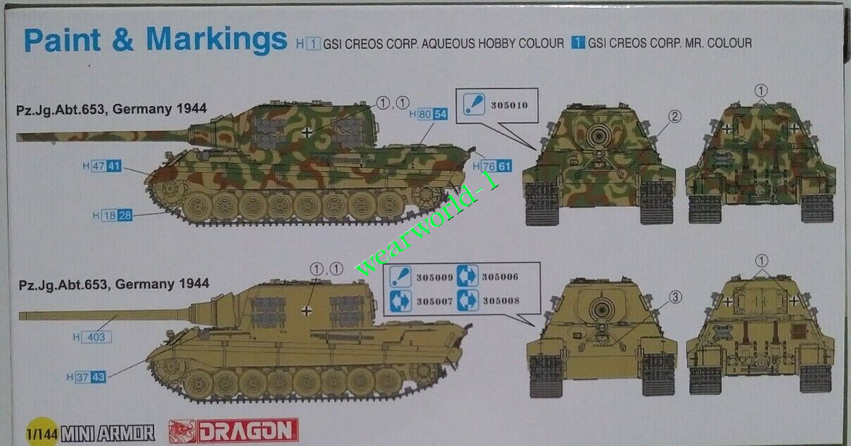 Dragon Models 1/144 scale kit 14104, Sd. Kfz. 186 Jagdtiger