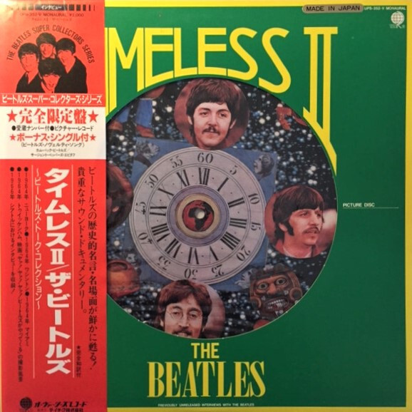 THE BEATLES - Timeless II picture disc w/45 (Japan, 1982 vinyl