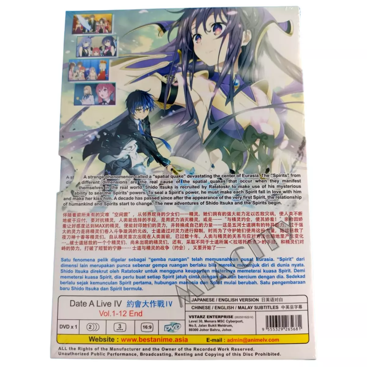 Date A Live IV - Season 4 - Blu-ray + DVD