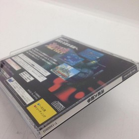 Kaitei Daisensou In the Hunt Sega Saturn SS Retro Shooting Game JP Import Tested