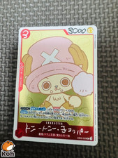 Chopper EB02-003 CHOPPER  s 1 Comic ONE PIECE Card Japanese 2026 Promo Card Only