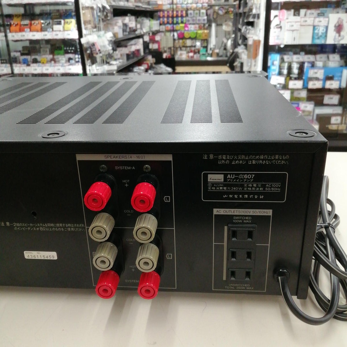SANSUI Model number: AU-Α607 Integrated lifier AU-Α607 DDU