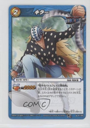 Miracle Battle Carddas One Piece – Mazzo Precostruito [Seaquake Grand Line!!] – Import Giapponese – Carte Da Gioco - 2