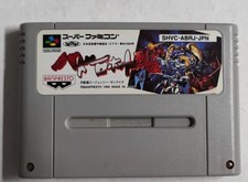 Battle Robot Retsuden Super Famicom SFC Japan SHVC-ABRJ-JPN Banpresto Cartuccia