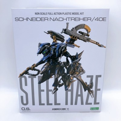 koyohide様オーダー Armored Core VI SCHNEIDER NACHTREIHER/40E Steel Haze V.I.O.S. Kit
