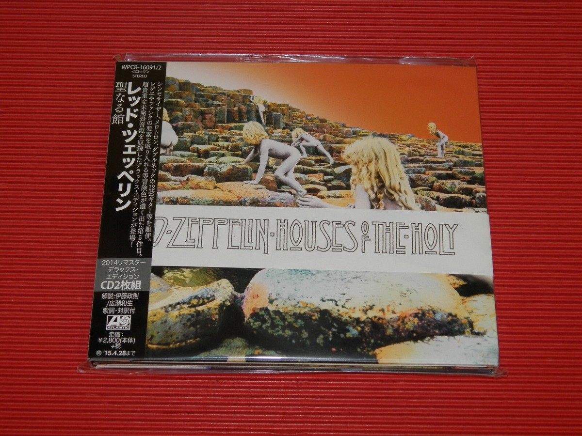 4BT 2014 LED ZEPPELIN HOUSES OF THE HOLY JAPAN DIGI SLEEVE 2 CD
