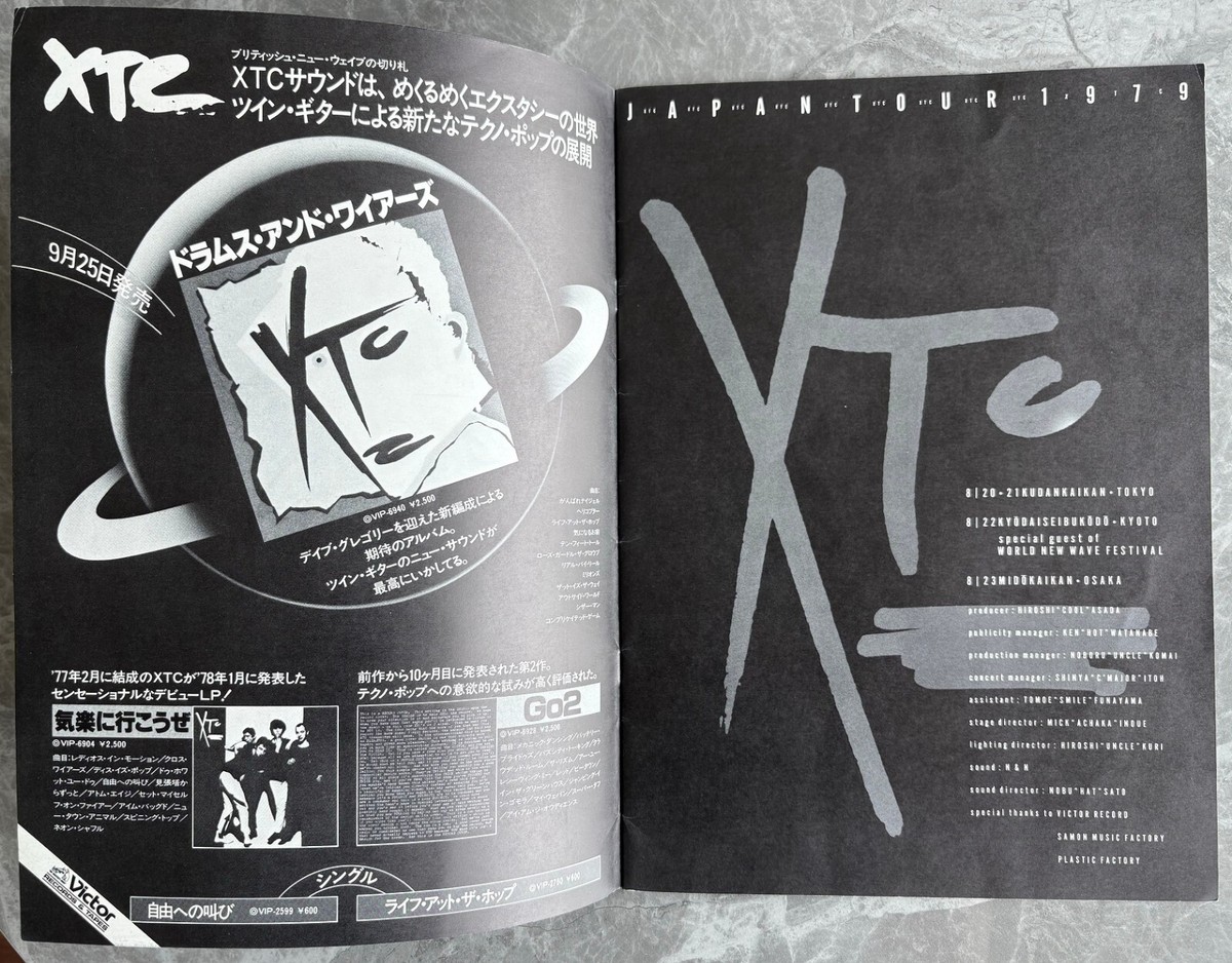 XTC 1979 JAPAN TOUR Pamphlet