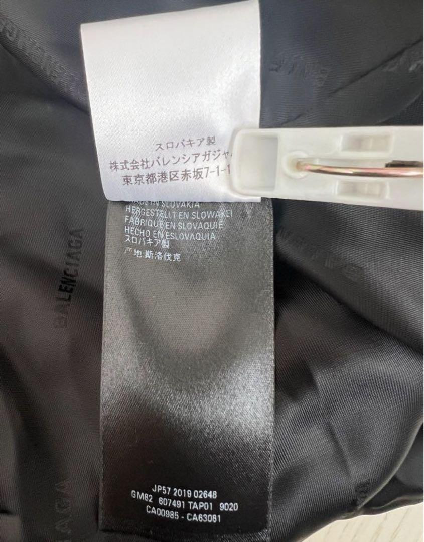 Balenciaga 19Aw Rare Bb Logo Balloon Coat | eBay Balenciaga 19Aw Rare Bb Logo Balloon Coat | eBay