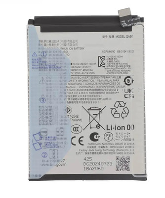Original Motorola Batterie Moto G55 5G QA50 (Service Pack)