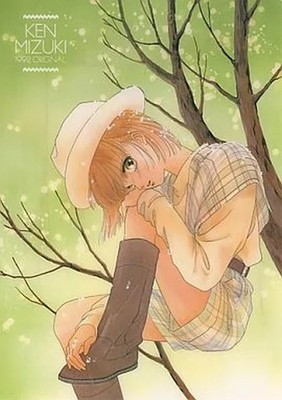 Mizuki Ken Illustration Pencil Board B5 Original Collectible