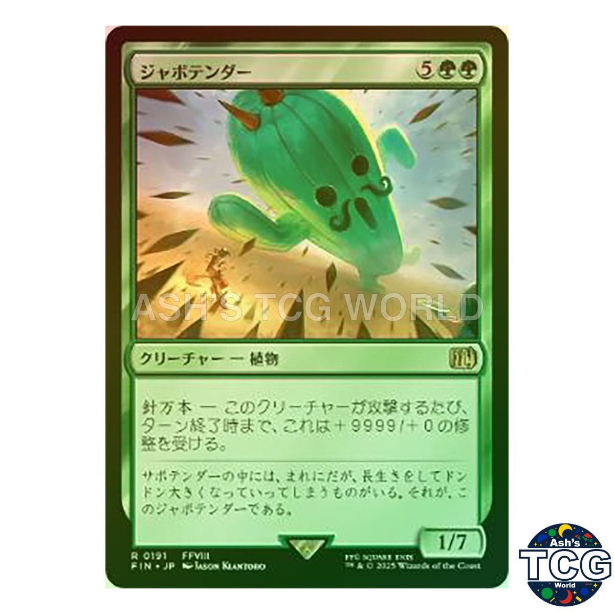 Jumbo Cactuar R Foil 191 FINAL FANTASY MTG Japanese