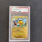 Pokemon S-Chinese Captain Pikachu Holo 0703/09 CBB1C Gem Horizon PSA 9