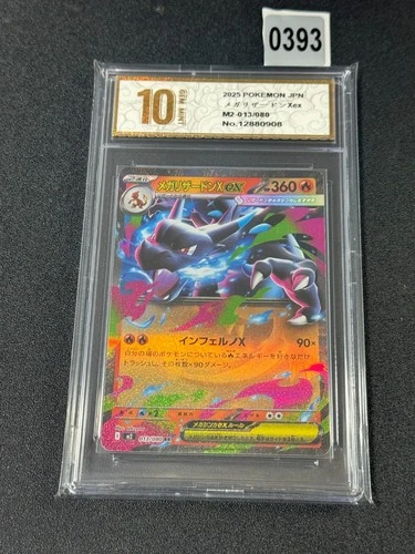 Pokemon card M2 013/080 Mega Charizard X ex RR Scarlet & Violet Inferno Grade 10