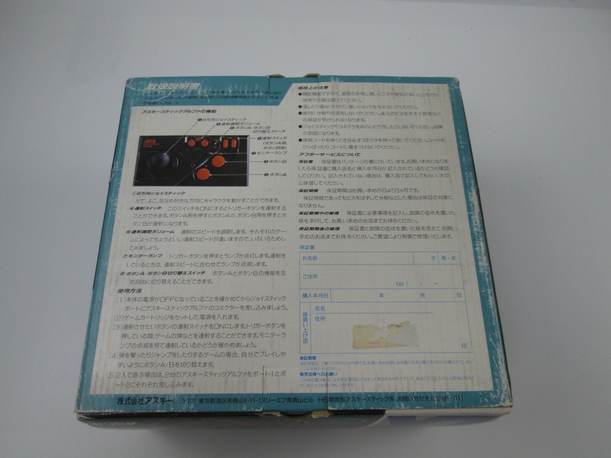 Sega Mark III Controller ASCII Stick Alpha Japan Ver DHL | eBay