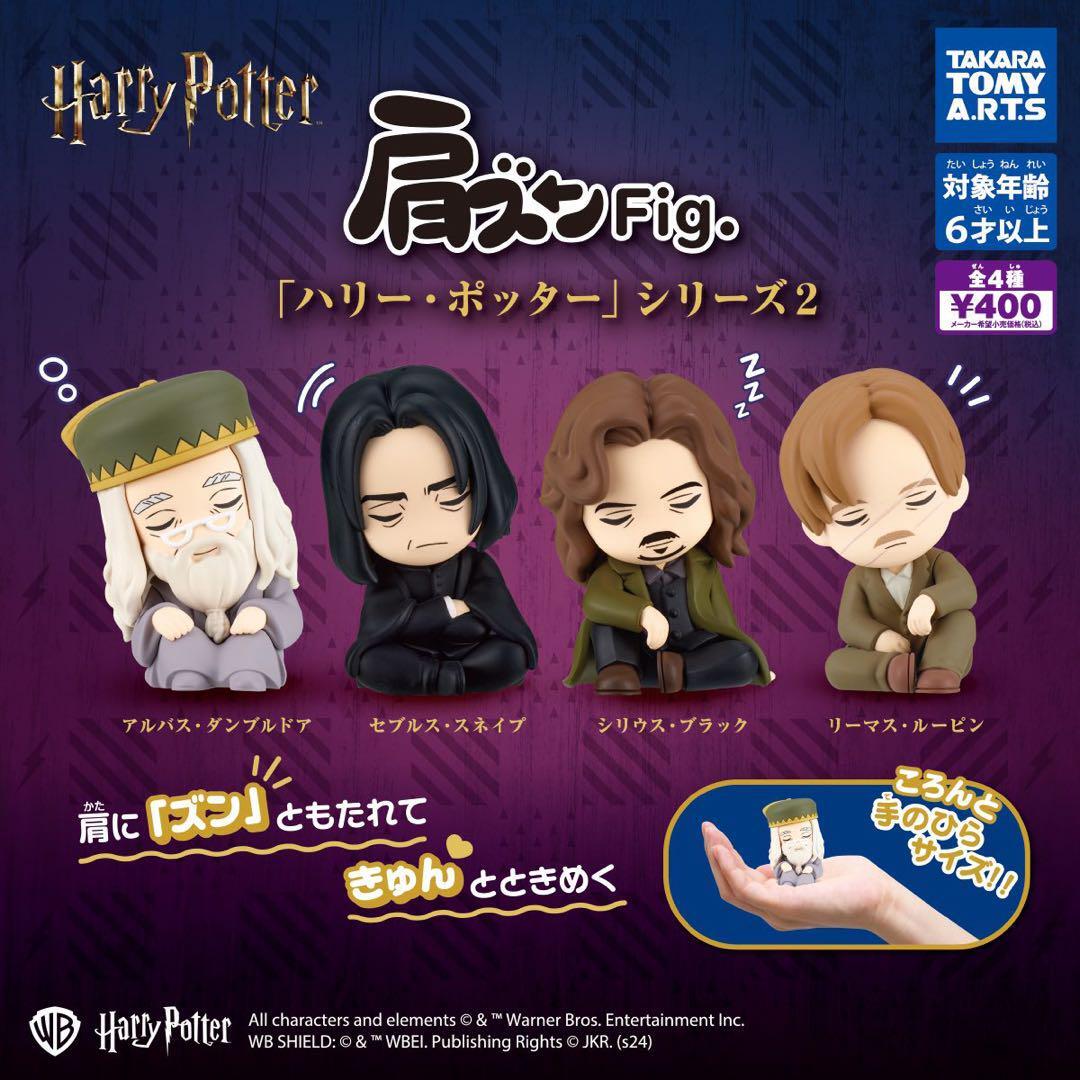 ハリーハリー　青ブタグッズ Amazon.co.jp: ハリーポッター ネックストラップ バッジホルダー