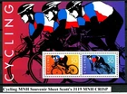 CYCLING Water-Activated Souvenir Sheet Dated 1996 Scott's 3119 MNH CRISP