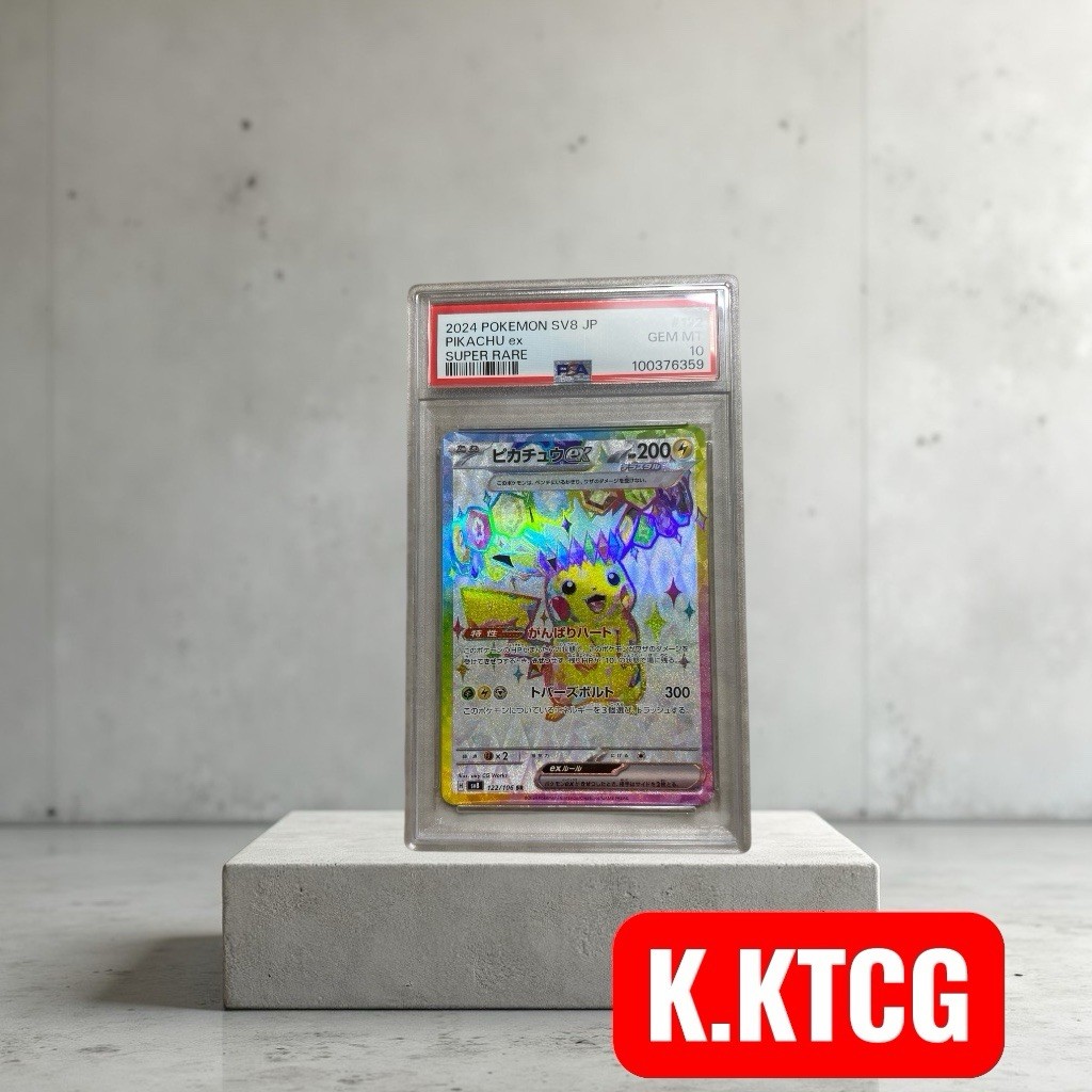 💥PIKACHU EX Full Art Ultra Rare Holo #219/191 Surging Sparks PSA 10 GEM MINT💥