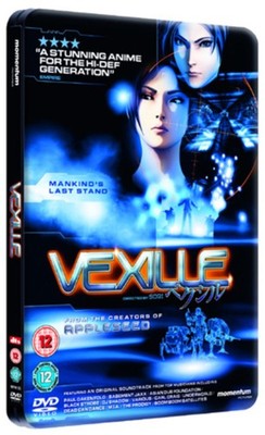Vexille (DVD) (UK IMPORT)
