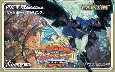 Breath Of Fire Sur GBA – Version Japonaise – Complet Avec Boîte Et Notice – Très Bon état