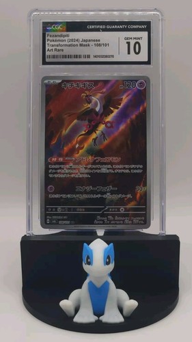 CGC 10 GEM MINT FEZANDIPITI AR 108/101 SV6 Pokémon Japanese Mask of Change 2024