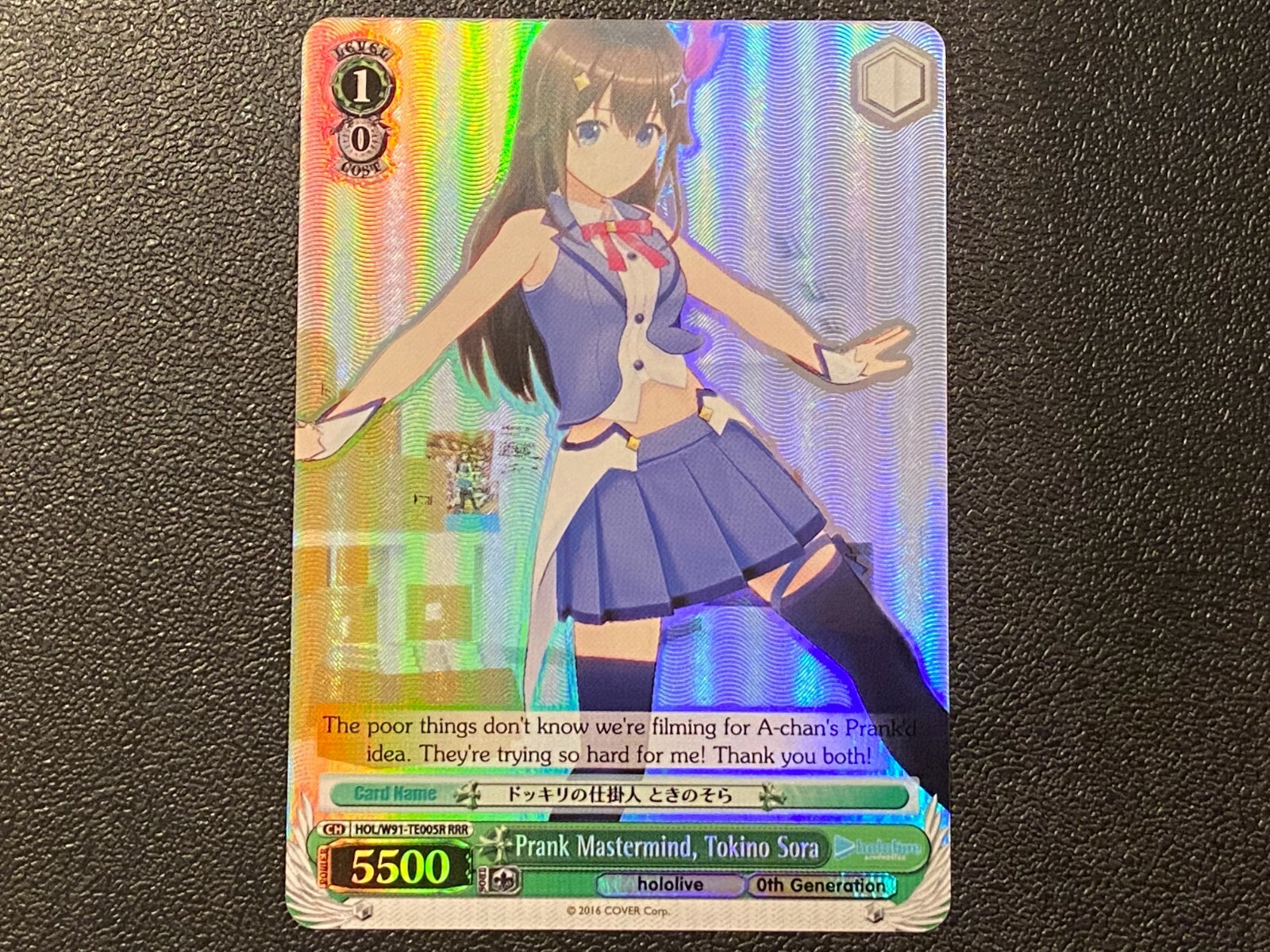 Prank Mastermind, Tokino Sora - HOL/W91-TE005R - RRR NM - Weiss Schwarz  Hololive | eBay