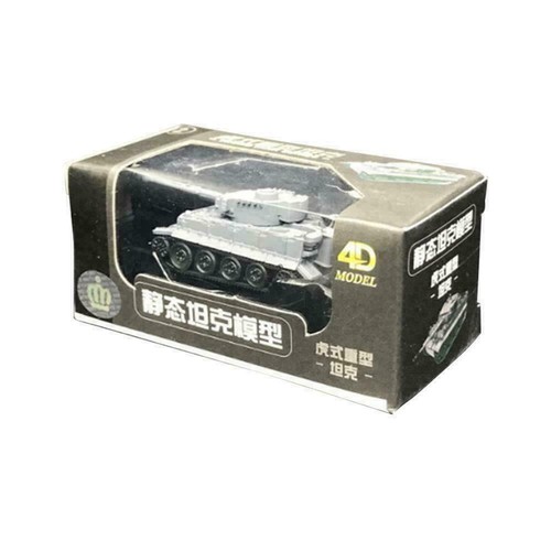 4D 1/144 Assemble Tank 4D Tank Plastic Model Kit For Kids Gifts R4G7 - Picture 3 of 11