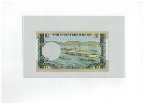 Lot of 2 Hong Kong 1970 - 1975 ND, 1977 The Chartered Bank $10 Dollars Banknotes - Picture 3 of 5