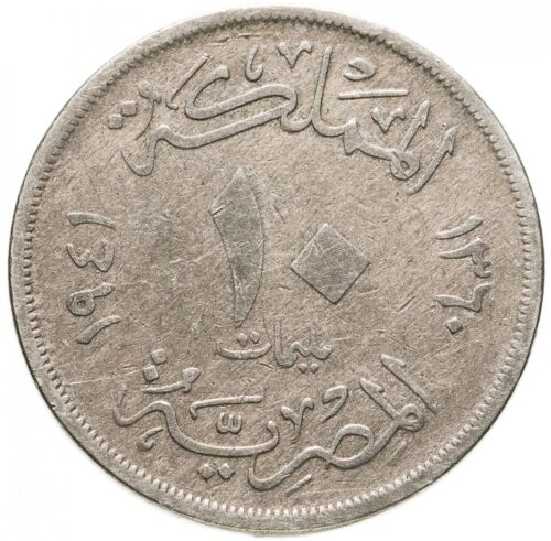 Egypt | 10 Milliemes Coin | King Farouk | Fez | KM364 | 1938 - 1941 - Afbeelding 1 van 10