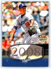 2008 Upper Deck - Hiroki Kuroda #260 (RC)