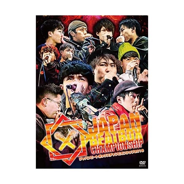 Japan Beatbox Championship 2019 [DVD] Official Collectible Exclusive