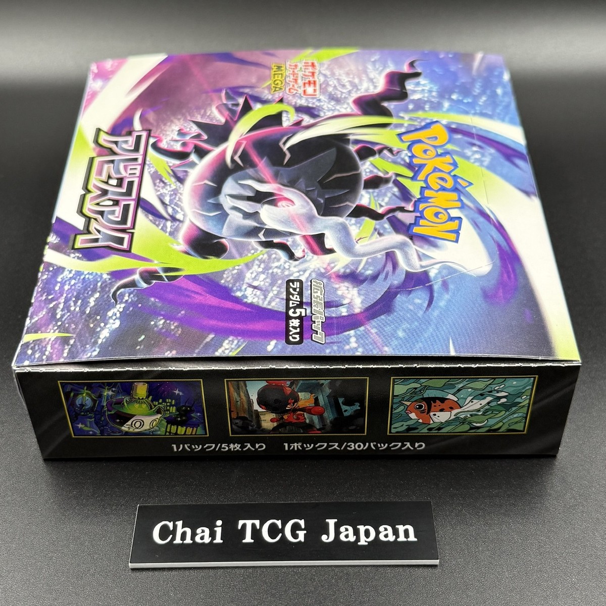 Abyss Eye Booster Box M5 No shrink Unopened Box New Pokemon Card