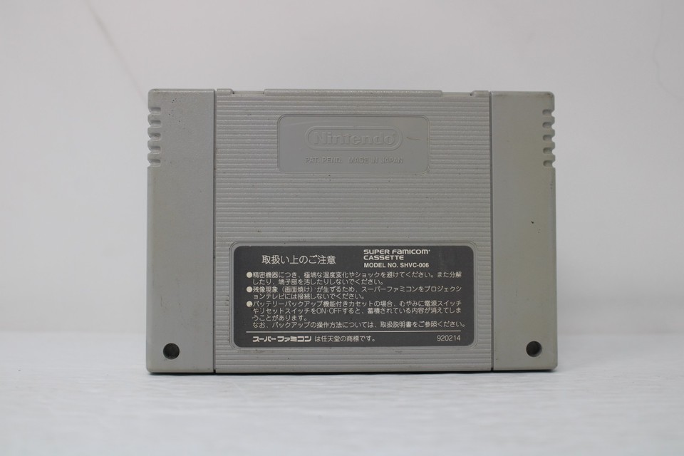 Super Famicom - Tetris Flash - Cartouche Seule - Japon - Nintendo