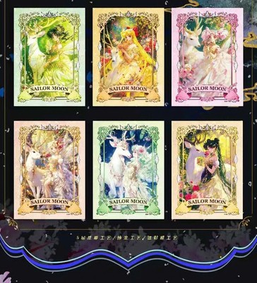 Sailor Moon Moonshadow Beauty Trading Card Booster Box Anime TCG